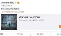 张凯毅爆料微博视频在线观看