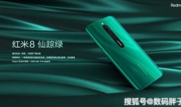 红米最新5g爆料,性能升级，5G时代红米新篇章